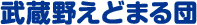 �����삦�ǂ܂�c