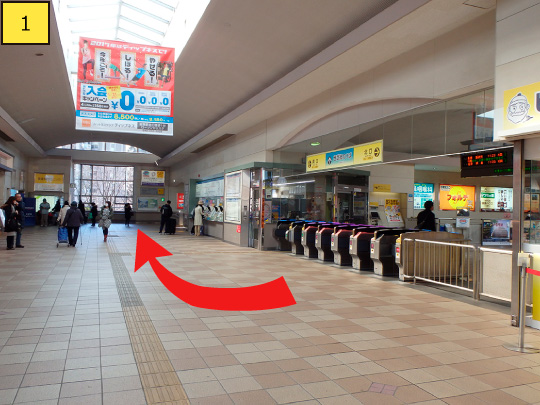 ①Get out the ticket gate and turn right（South exit）.