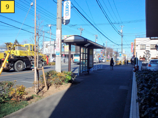 ⑨約10ｍ進むと、「南花小金井」停留所があります。ここから「武１７ 武蔵小金井駅行き」以外のバスはすべて江戸東京たてもの園の最寄りの停留所「小金井公園西口」に停車します。約5分で「小金井公園西口」停留所に到着します。