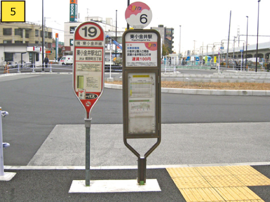 ⑤CoCoバス（北東部循環）「⑥東小金井駅」のりばがあります。ここに停車するCoCoバスはすべて江戸東京たてもの園の最寄りの停留所「⑭たてもの園入口」に停車します。約5分で「⑭たてもの園入口」停留所に到着します。