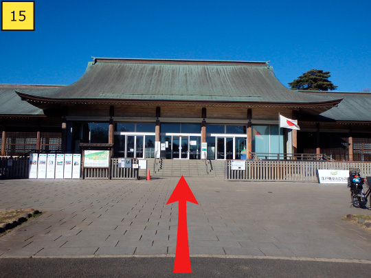 ⑮Head to the main entrance of Edo-Tokyo Open Air Architectural Museum.