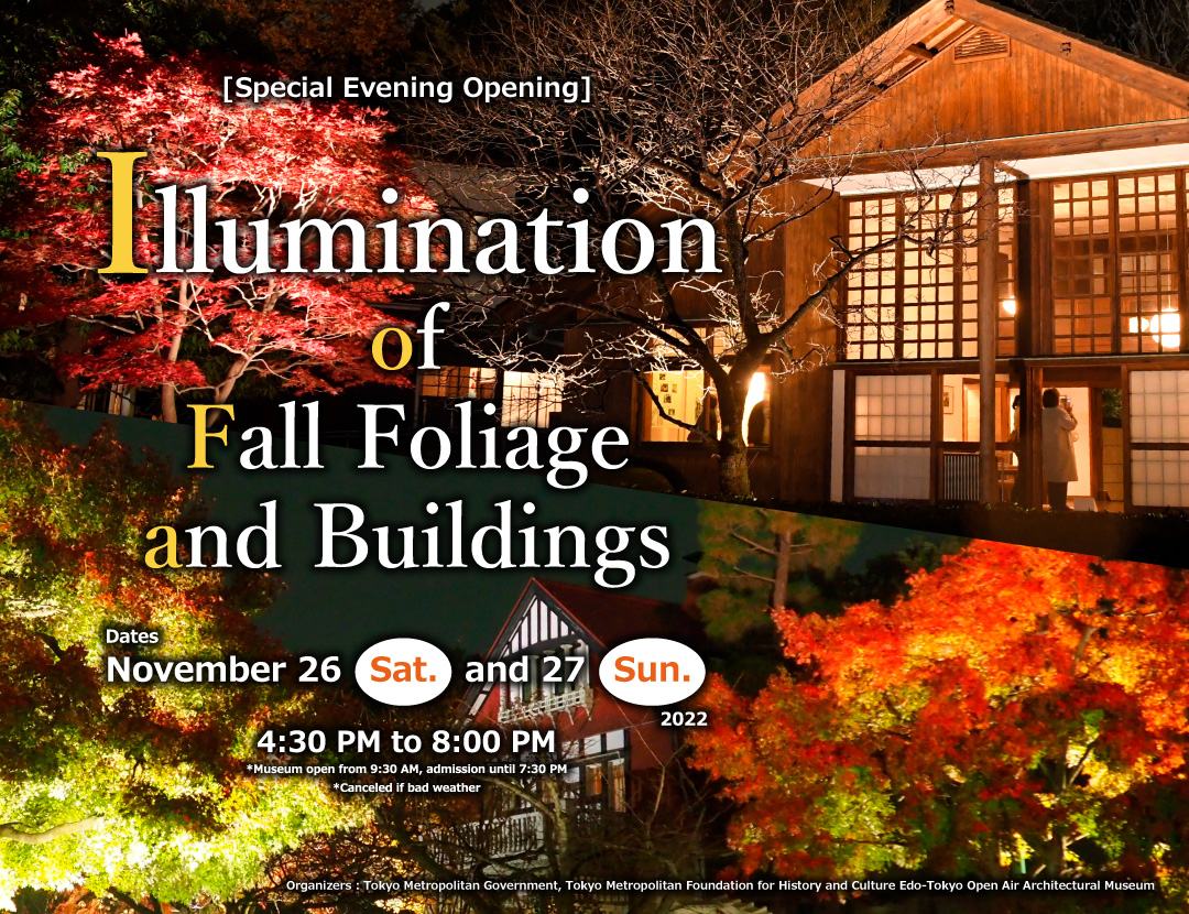 Special Evening Opening: Illumination of Fall Foliage and Buildings