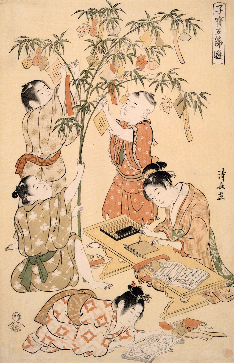 子宝五節遊 七夕 鳥居清長/画