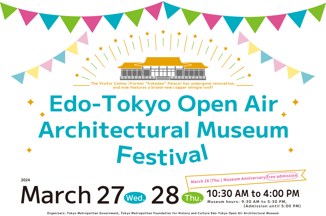 Edo-Tokyo Open Air Architectural Museum Festival