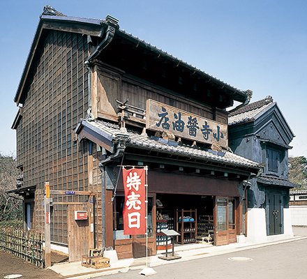 小寺醤油店