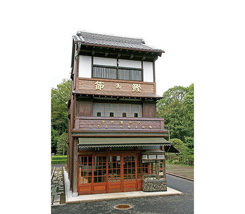 大和屋本店(乾物屋)（別ウィンドウで開く）