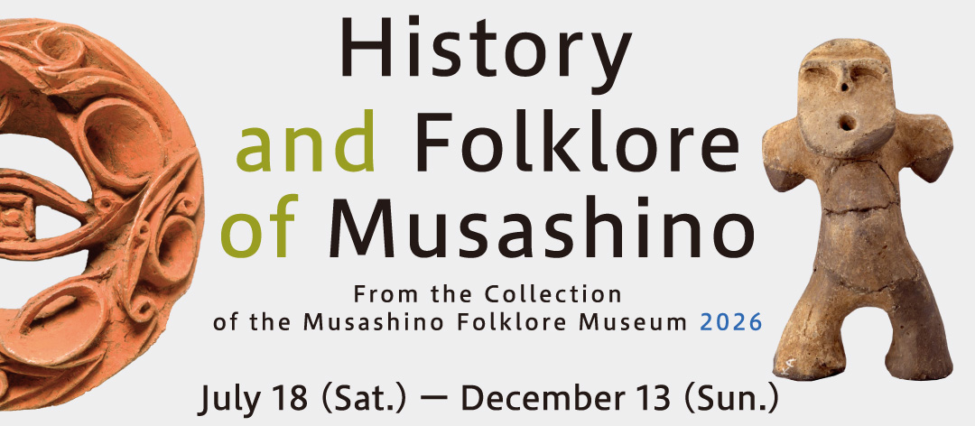 大仙堂展览