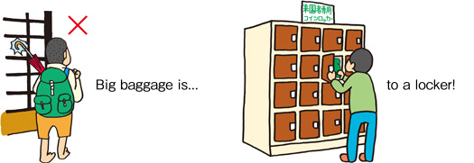 We have free lockers in Visitor Center. Please leave your baggage there. Also, do not bring your umbrella in the architecture.