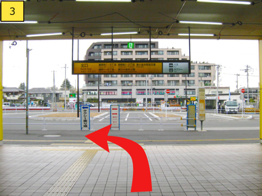 ③Turn left at the North Exit.