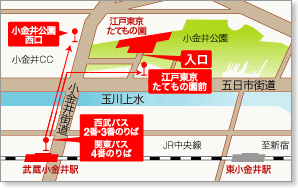 中央線からの行きかた地図