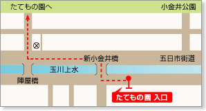 「たてもの園入口」周辺のマップ