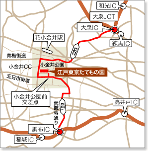 遠郊から車で来る場合の地図