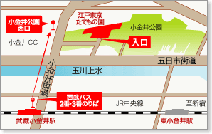 中央線からの行きかた地図