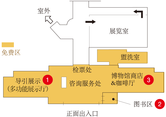 ビジターセンター内