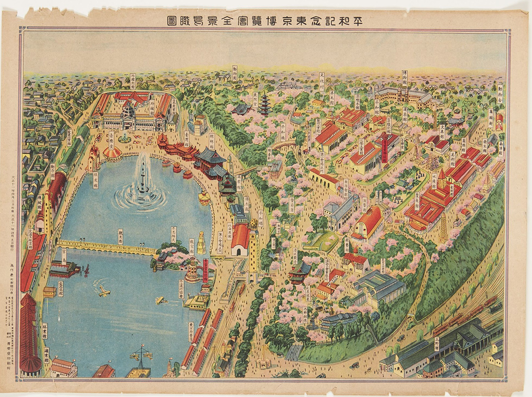 平和記念東京博覧會全景鳥瞰図　1922年（大正11）　東京都江戸東京博物館所蔵