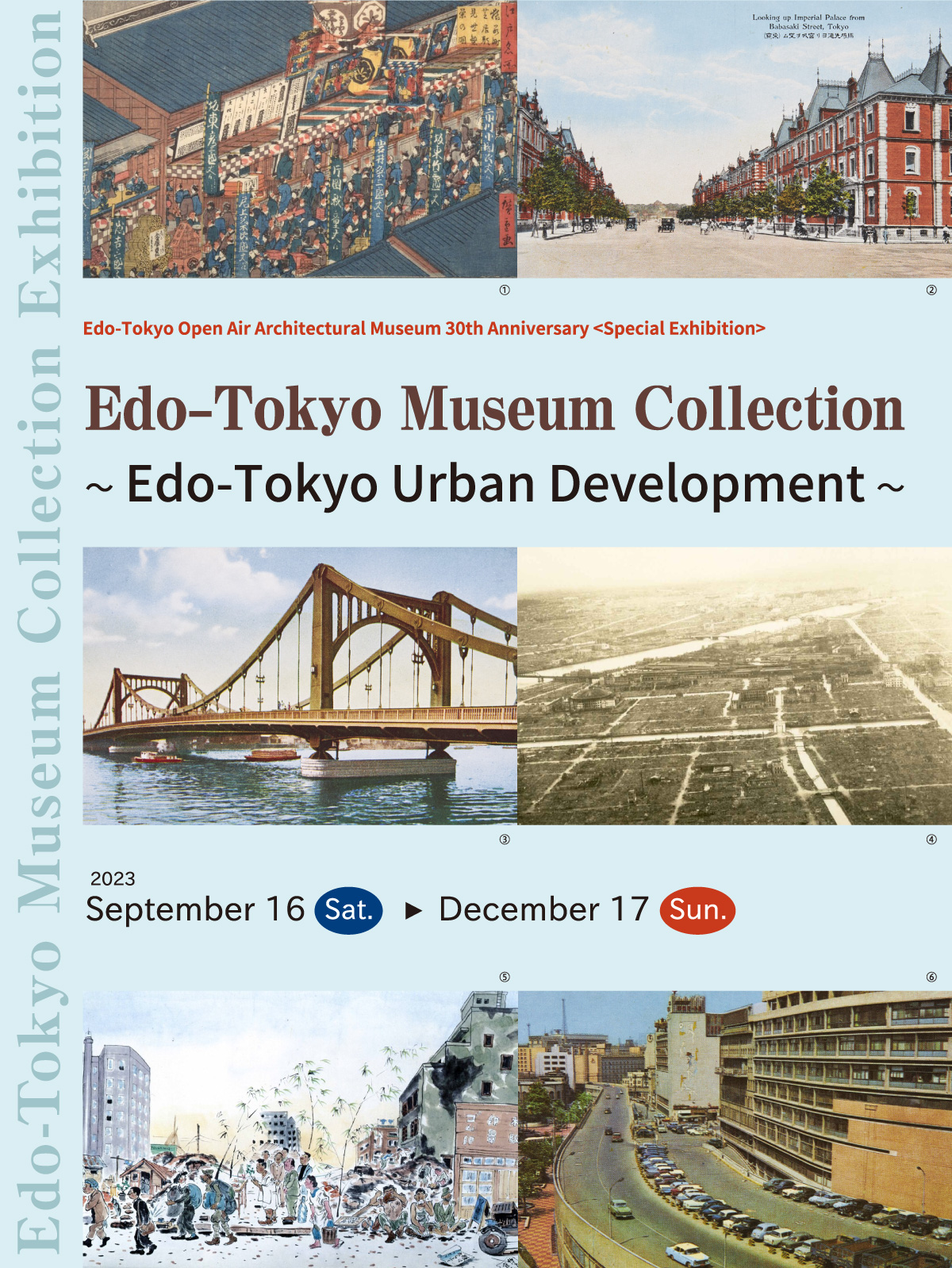 Edo-Tokyo Museum Collection ~ Edo-Tokyo Urban Development ~