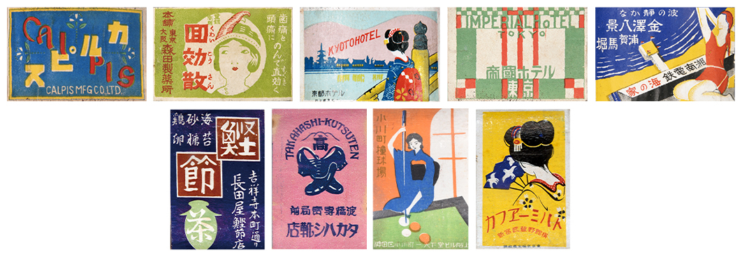 6番目の画像