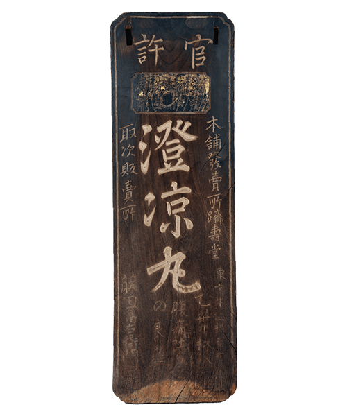 7番目の画像